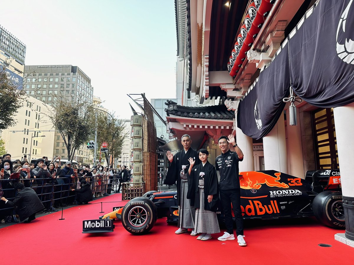 TakumaSatoRacer's tweet photo. F1ラスベガスGPのパブリックビューイングに参加してきました。フェルスタッペン4連覇決めましたね！裕毅もがんばった！いや〜それにしてもF1と歌舞伎座は斬新。市川團十郎さんと新之助くんとのトークショーもあり、実車を前に興味津々でした。

#Honda #HRC #F1jp #歌舞伎座 #團十郎 #新之助 #スッポン https://t.co/N6wsZRpfjj