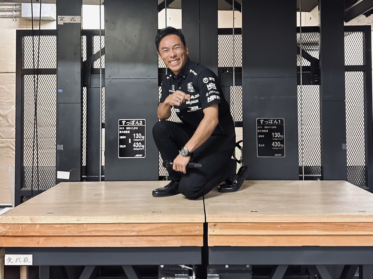 TakumaSatoRacer's tweet photo. F1ラスベガスGPのパブリックビューイングに参加してきました。フェルスタッペン4連覇決めましたね！裕毅もがんばった！いや〜それにしてもF1と歌舞伎座は斬新。市川團十郎さんと新之助くんとのトークショーもあり、実車を前に興味津々でした。

#Honda #HRC #F1jp #歌舞伎座 #團十郎 #新之助 #スッポン https://t.co/N6wsZRpfjj