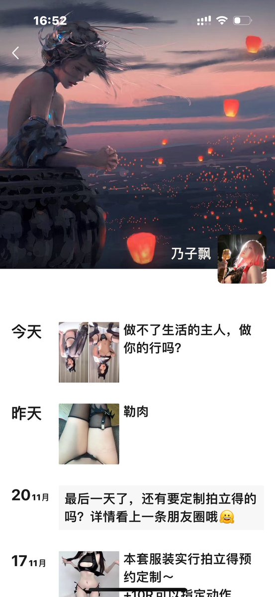 需要好友位的可以私信我了解哦～ https://t.co/QwLG1rUNCU