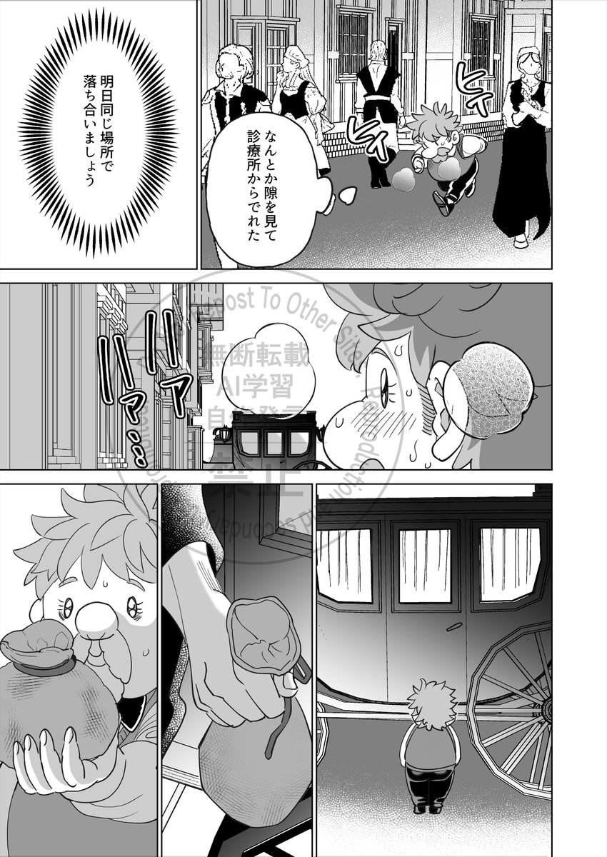 (2/3) 