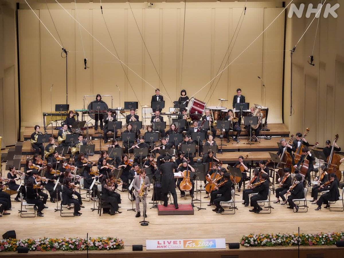 nhk_classical's tweet image. LIVE!⚡️#NHKClassicFes2024
#NHKホール から6時間35分の生放送！📻

お聴きいただいた皆様
ご来場いただいた皆様
本当にありがとうございました！

番組の終わりは
マエストロ #角田鋼亮 ✕ #東京フィル
MC #上野耕平 のソロも🎷

#市川紗椰 #布施砂丘彦 #林田理沙
nhk.jp/p/rs/11X3L18QQ…