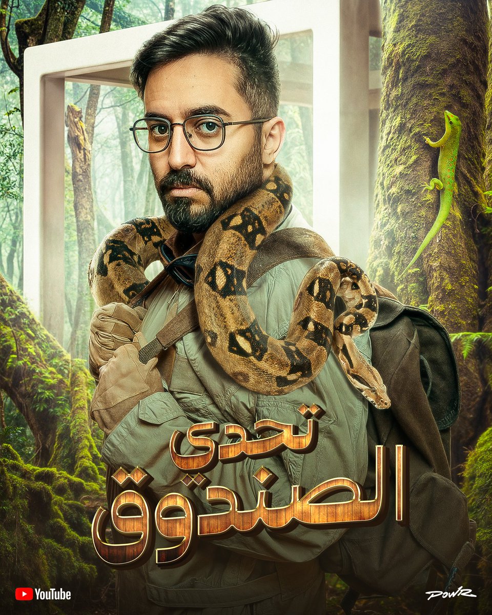 FFearFFul's tweet photo. الان على اليوتيوب 🚨🚨

مشاهدة ممتعه اخواني ❤️ https://t.co/SKdwIw1xhJ