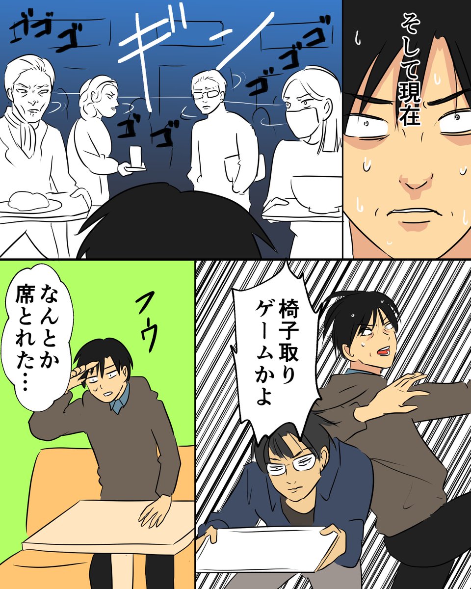 少年時代、友達との憩いの場だったフードコート。時が経って親になっても、子連れ買い物のオアシスだった。
そう、俺はフードコートを愛していた。
なのにいつからか、何故なのか、全く落ち着けなくなってしまったのだー
#フードコート #漫画が読めるハッシュタグ