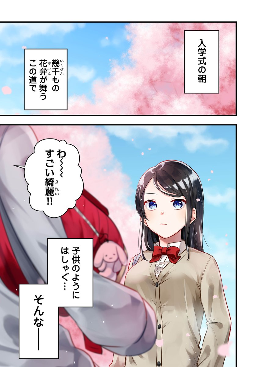 (1/4) 