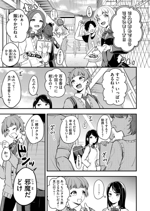 (2/4) 