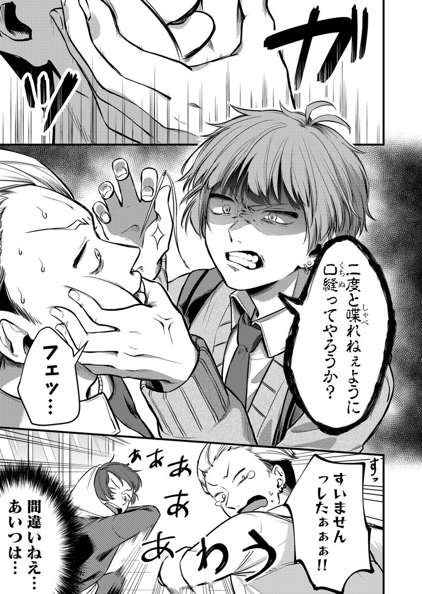 (4/4) 
