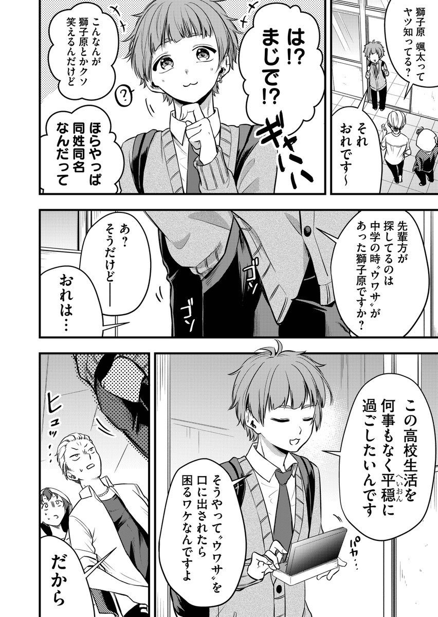 (4/4) 