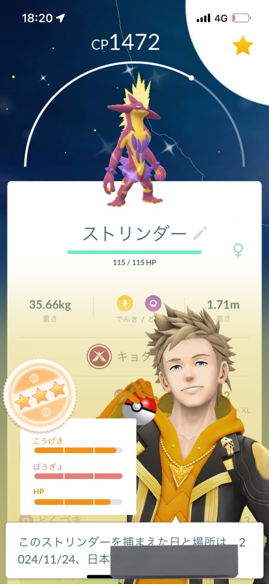 truebight's tweet photo. 滑り込み✌️ https://t.co/xzePImoTw0