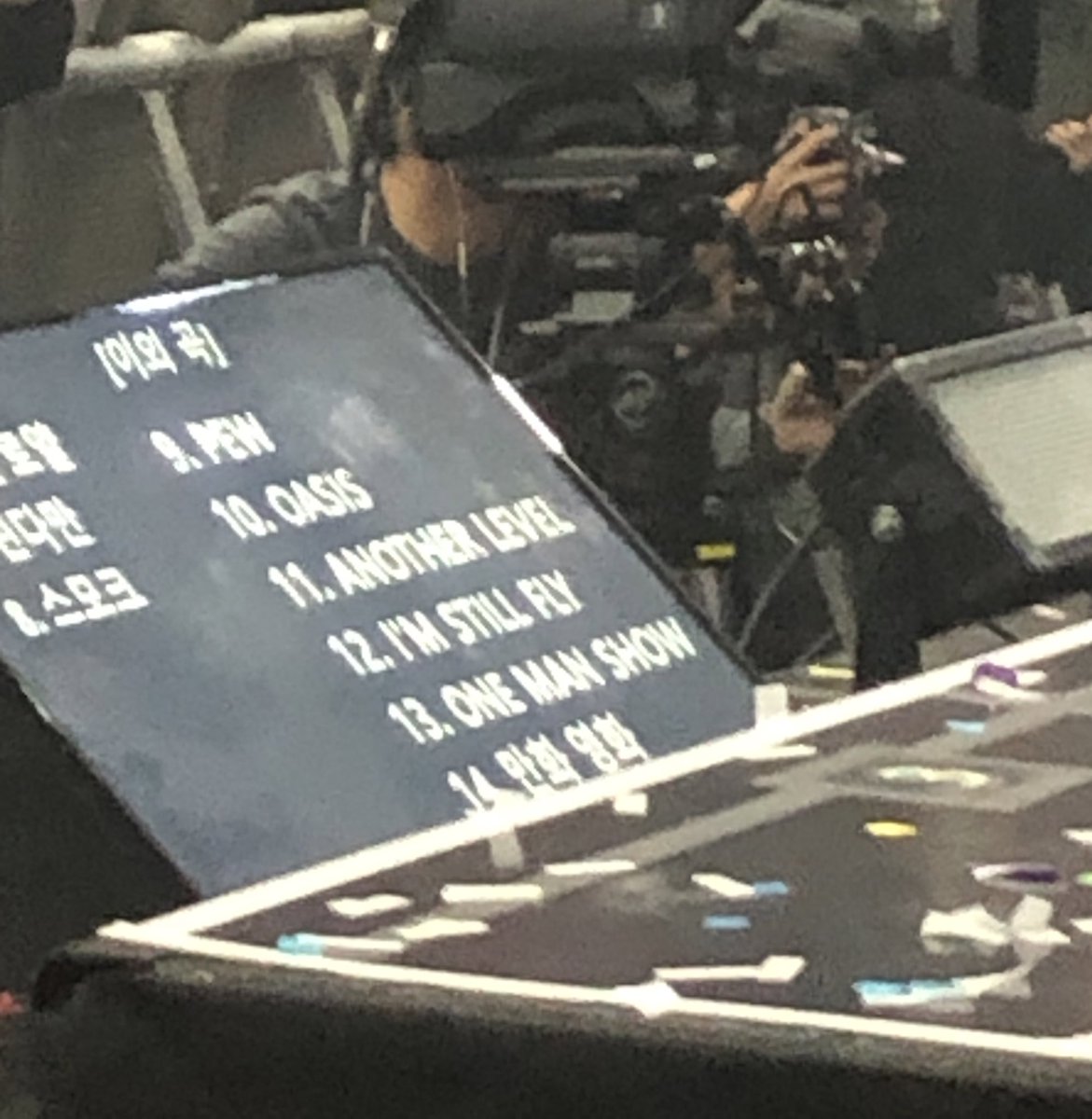 지코 나븐점
12번 안해줌