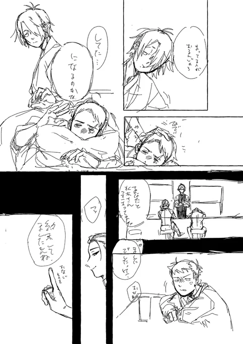 進捗。。。 