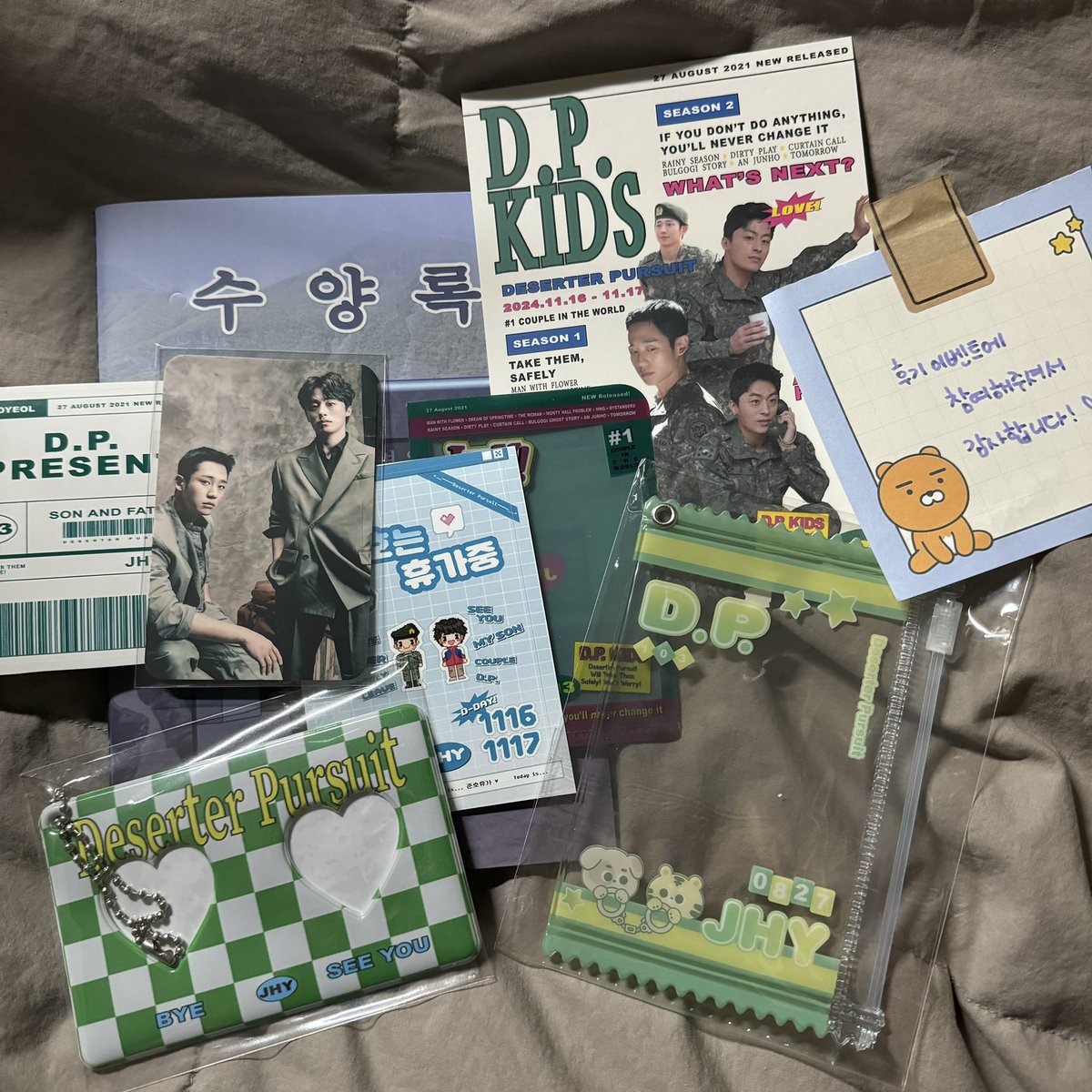 준호열 카페
해시태그 이벤트 상품 왓어여 ♡ ♡
이거봐 짱이지 . . .
넘감사해요 로또당첨보다행복해요

<a href="/jhycafe_2024/">2024 준호열 카페 : 준호는 휴가중</a>