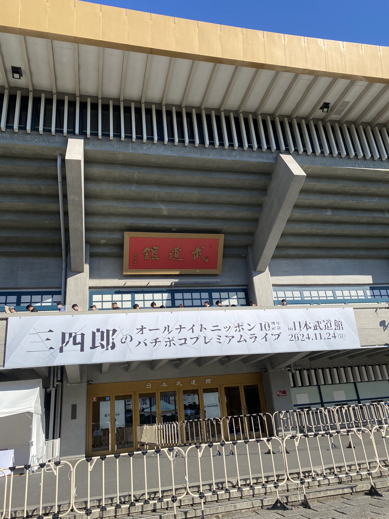 鎌田かまを 鎌田かまを