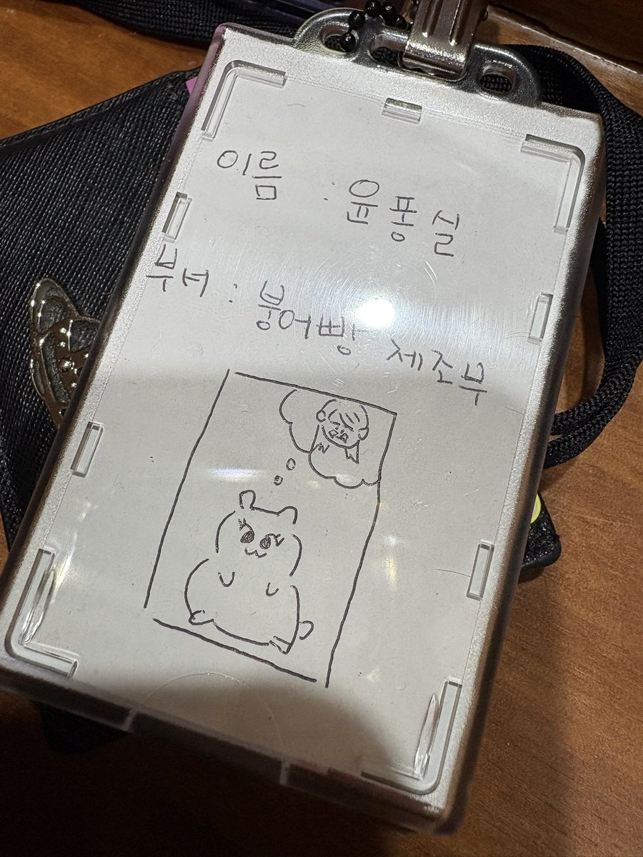 topsil07's tweet photo. #REC_후기이벤트

낙하산으로 당당하게 입사했던 붕어빵 제조부서 퐁실입니다
같은 테이블에 앉은 분들과도 신나게 놀고 4시간이 40분이었던 것 같았어요 
일반 스탭분들도 행사 잘 이끌어 주셔서 너무 좋았고 코스 스탭분들도 너무 고생하셨습니다 덕분에 너무 행복하고 즐겁게 놀다 왔습니다★ https://t.co/ZZ5NDCBu8F