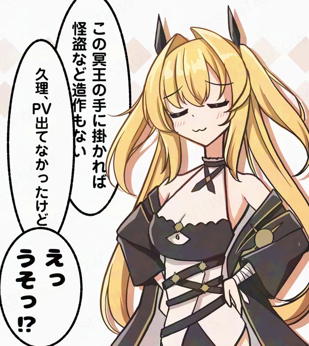 #リバリバイラスト #リバxリバ
お留守番冥王 