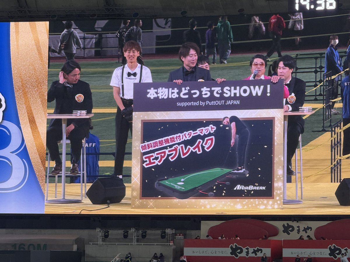 syu310's tweet image. デカデカと #PuttOUT がPayPayドームのビジョンに映りました。

商品提供もしたんですが、多くの選手に試してもらえて動画も撮れて最高でした🙆

これから打ち上げ！！