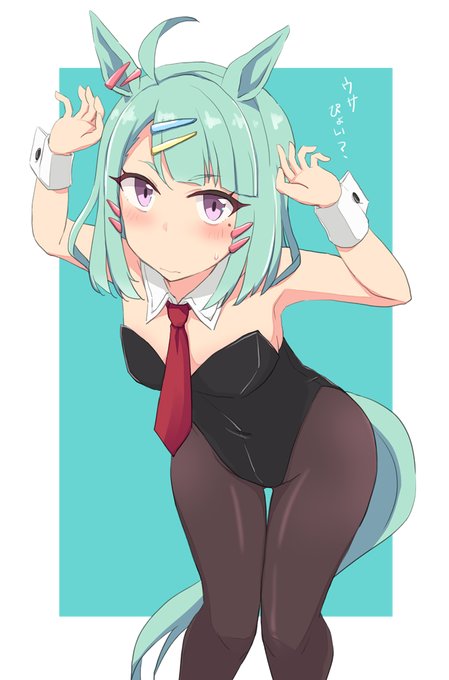 シュガーライツ 