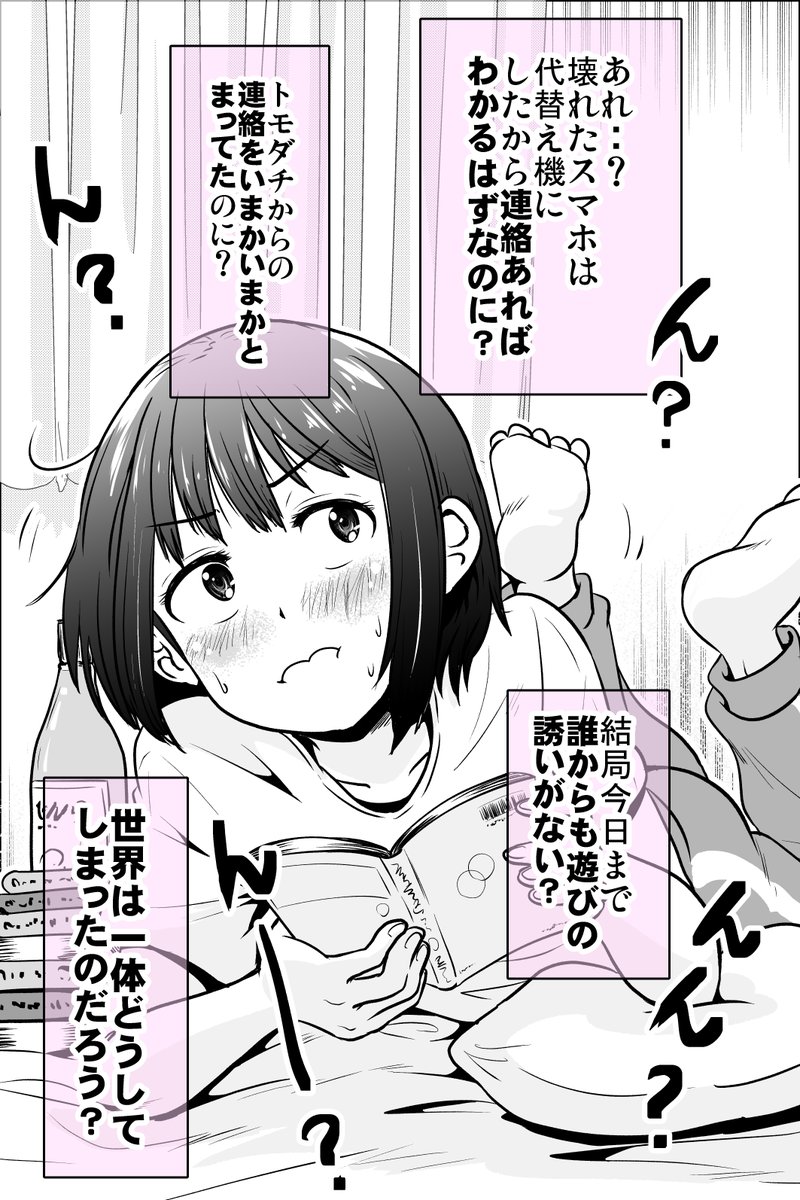 (2/2) 