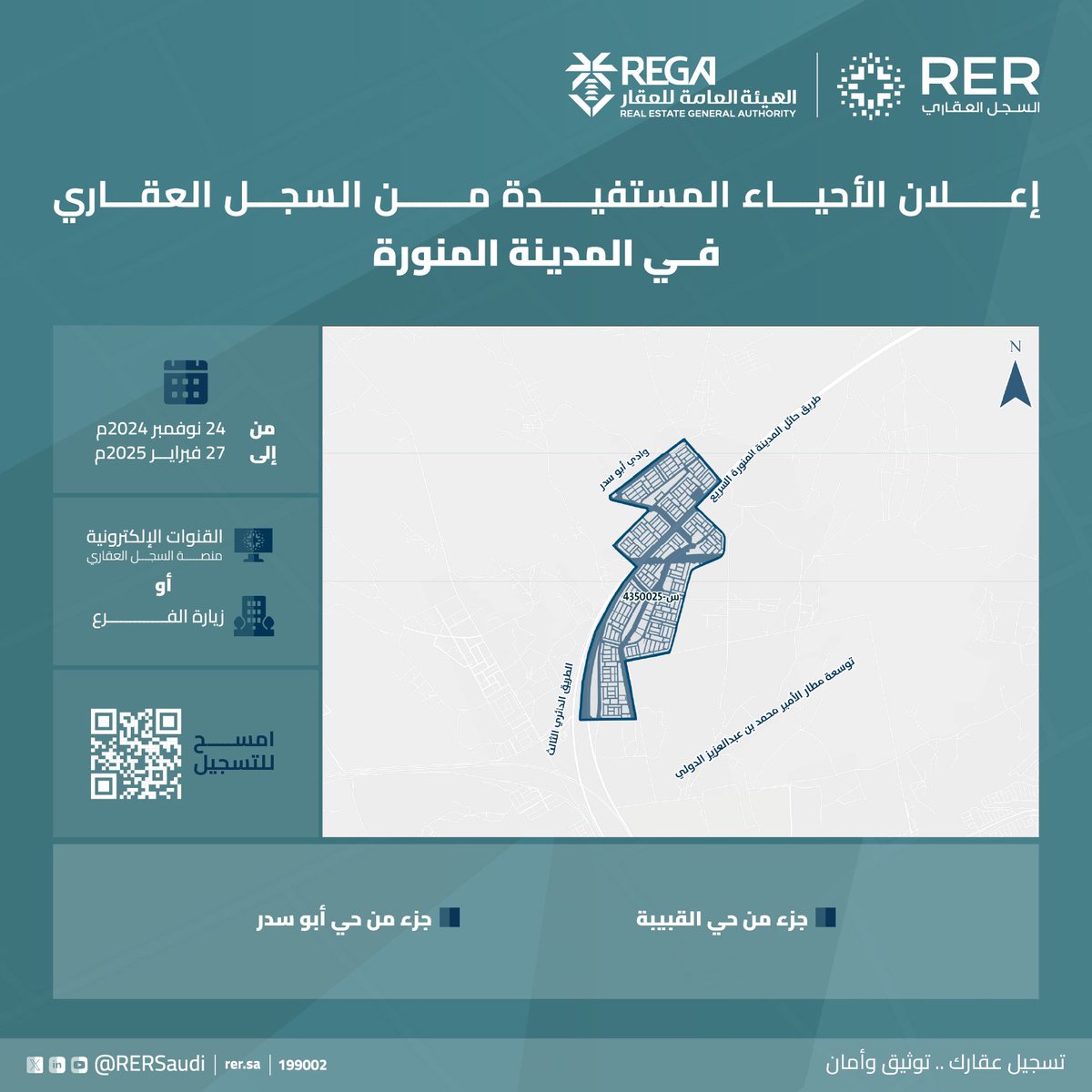 الصورة