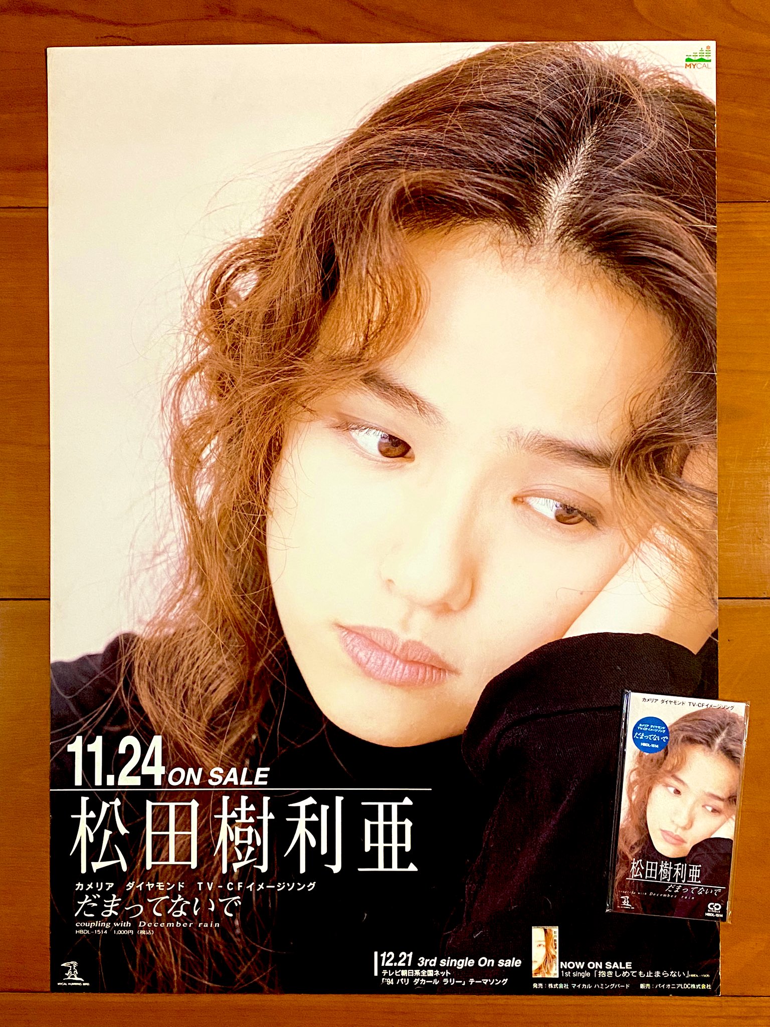 松田樹利亜 JULIA MAZDA on X: 
