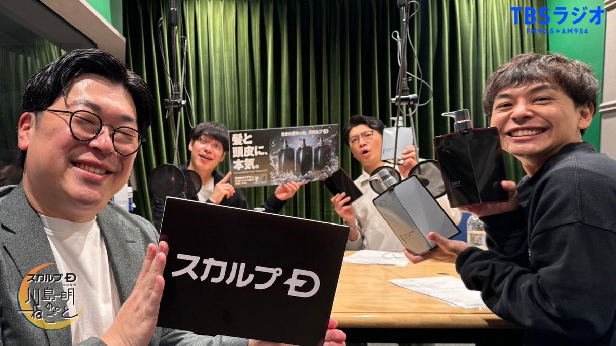 【#川島ねごと プレゼントキャンペーン🎁】

抽選で1名様に『#スカルプD シャンプー＆コンディショナーのセット』をプレゼントします。#さや香

〈応募方法〉
🌙アカウントをフォロー
🌙この投稿をリポストで応募完了！
🌙当選者には後日DMにてご連絡

締切は11/30(土)24:00