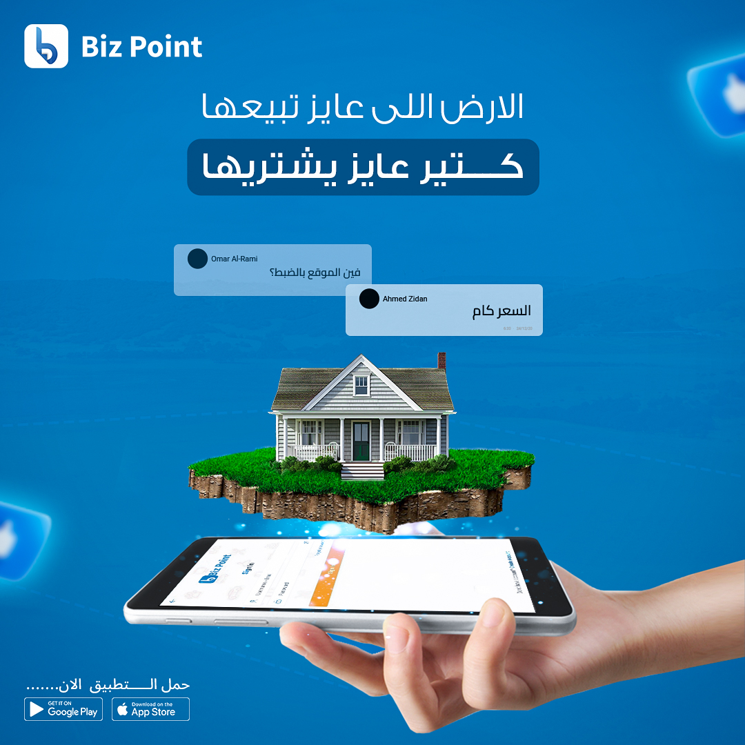 BizpointEgypt's tweet photo. عندك قطعة أرض أو شقة وعايز تبيعها للمشتري اللي يقبضك كاش؟؟📷
بتدور علي قطعة ارض وتعبت من التدوير؟؟📷
بيزبوينت هيوصلكوا ببعض بكل سهولة📷
نزل إعلانك مجاناً على بيزبوينت واستني المشتري المناسب.
اعرض اعلانك هنا📷
https://t.co/3pAcJkgRtP
.
.
.
#بيزبوينت_الأقرب_ليك https://t.co/OatQivwZVM