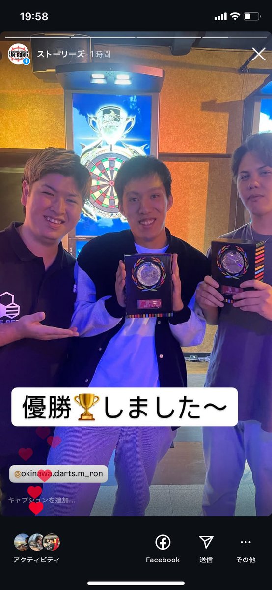 MRON1996s's tweet photo. 開幕戦GET❗️ https://t.co/PlDSecQcgk