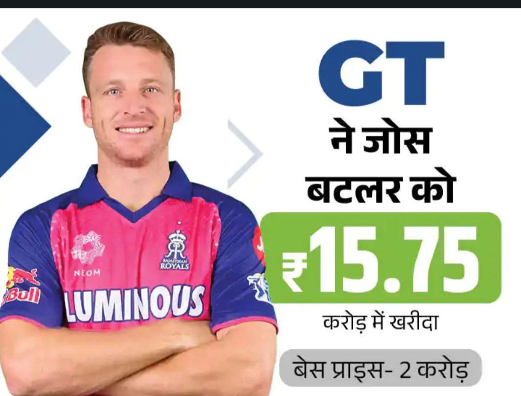 Jod buttler sold to GT

#IPLAuction #IPLAuction2025  #IPL2025 #GujratTitans