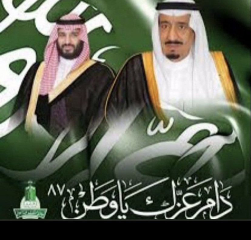 #مساء_الخير
#المزاحميه 
#السعودية_العظمى
#الخليج_الهلال
#الاتحاد_الاهلي 
#النصر_التعاون 
#الاهلي_الزمالك 
#ريال_مدريد_برشلونة 
#الوصل_العين 
#العربي_كاضمه 
#السد_السليه 
حفظكم الله وأدام عليكم نعمة الصحة والعافيه
فأنتم بعد الله قوتنا وعزتنا وهيبتنا وفخرنا
أمام العالم