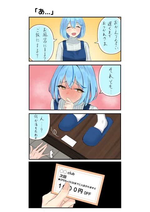 to be continued... 