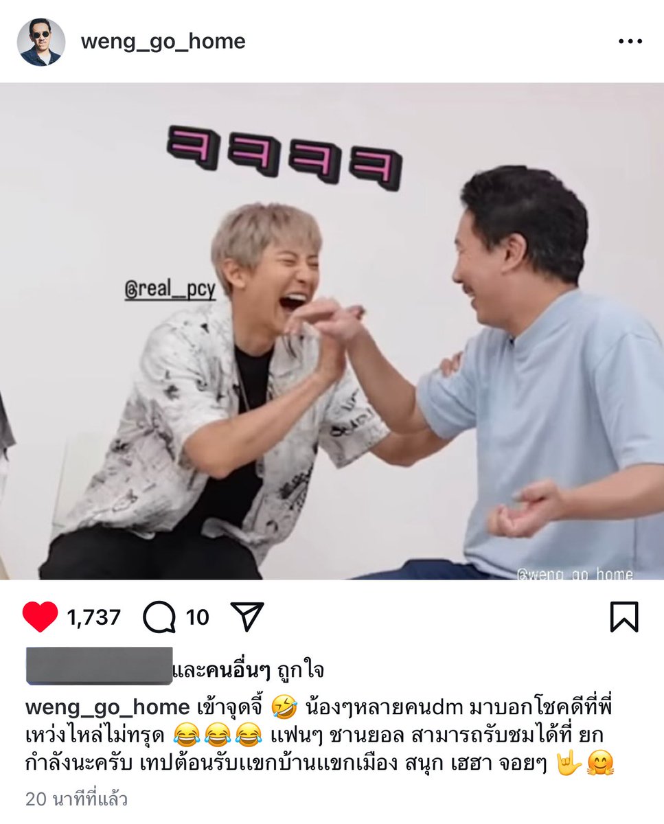 pw tweet media