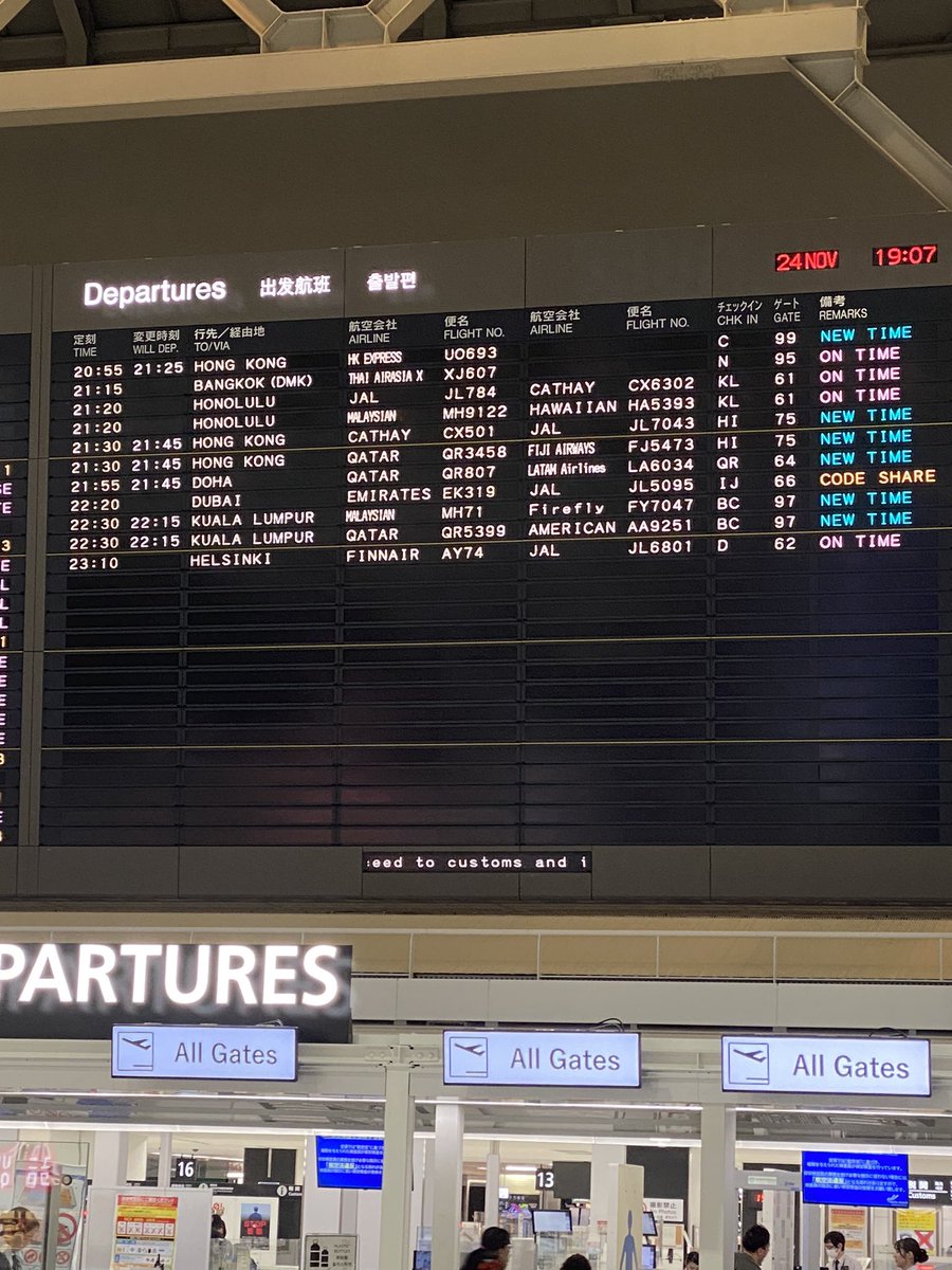 com07113754's tweet photo. てか、この航空会社.2個書いてるのなんなん？ https://t.co/YNNAtGlmjZ