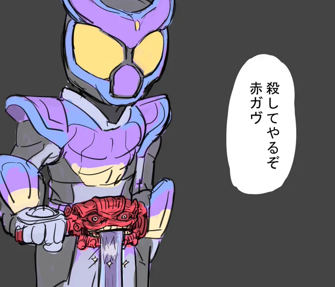 大変だねシータ姉さんジープ兄さん 