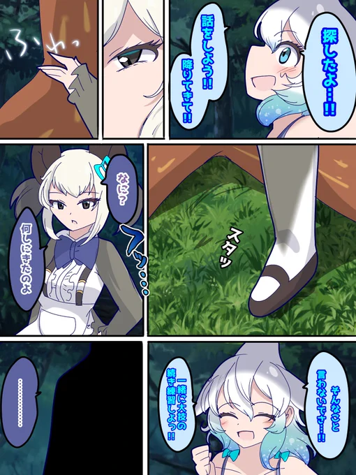 《2》 