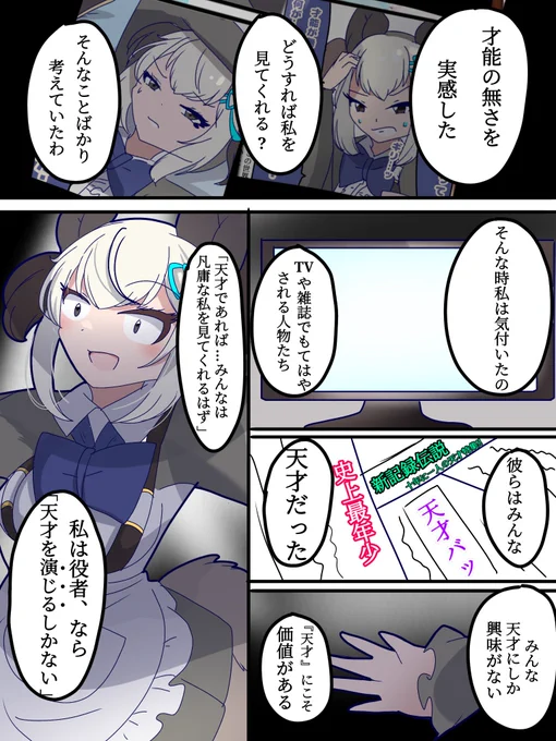 《4》 