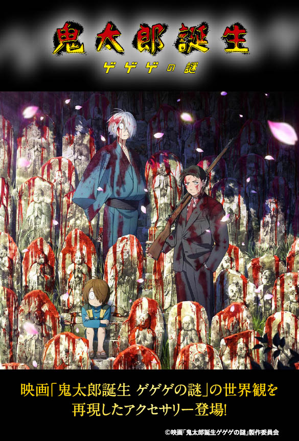 MATERIALCROWN's tweet image. アクセサリー全5種発売決定！！
詳細発表をお楽しみに♪