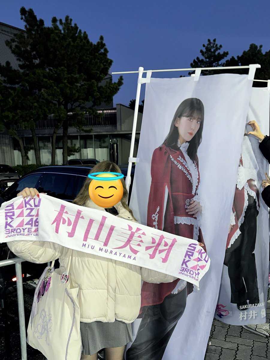 miru_na36's tweet photo. 美羽さま沢山見れて幸せ💞
今年は寒くないと思ってたら凍え死にそうです🥶 https://t.co/6irx2XXeRU