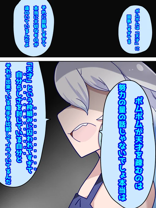 《7》 