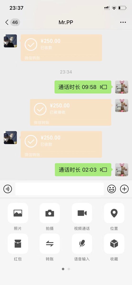 Roseann06326002's tweet photo. 10分钟上供1000块
250是的底线，是我的幸运数字这是跟主人第一次认识就突破一千，傻逼现在脑子每天都是上供 这才能体现出我的价值#atm#贡猪 https://t.co/6xKS352zTJ