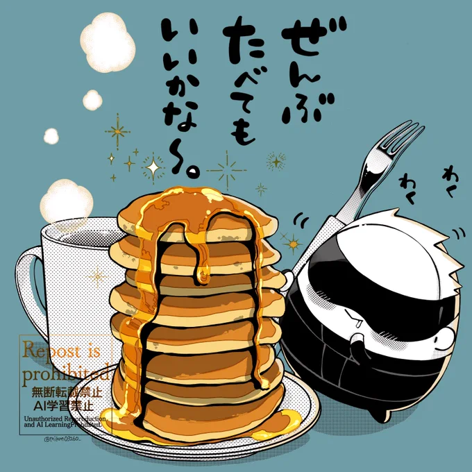 今日のおやつはパンケーキだよふわ五🥞 
