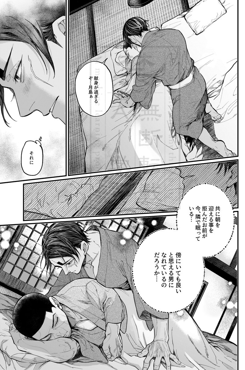 よろしくお願いします🙇
ノベルティつきます 