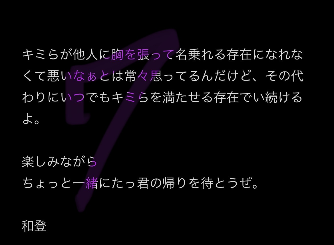 YoruWato0097's tweet photo. https://t.co/WYbYcb7EJK