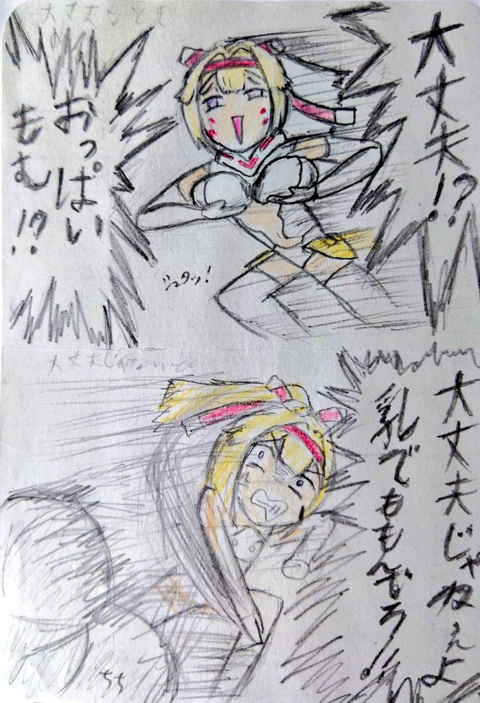 みりりうむ tweet media