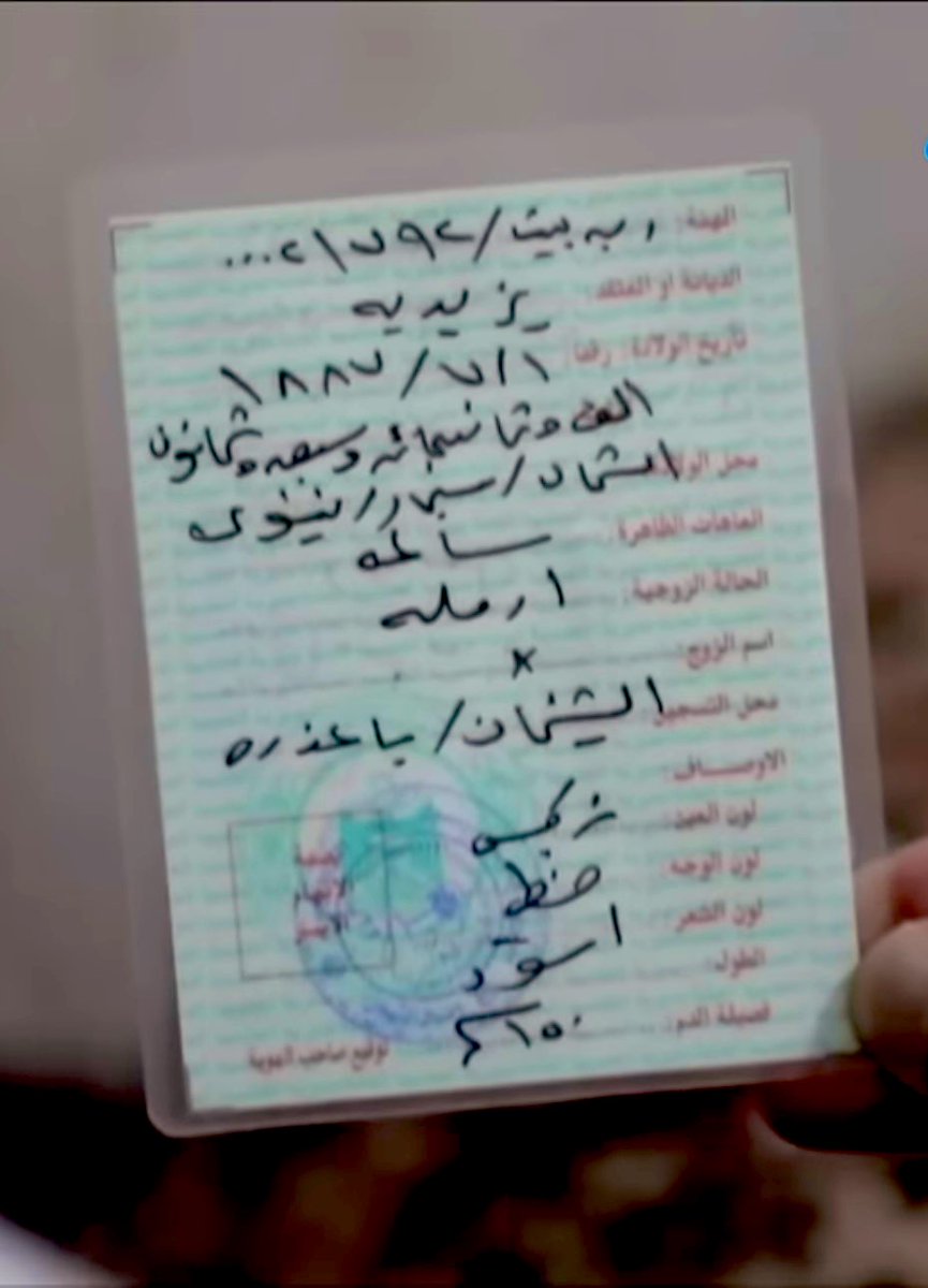 In the recent#Iraqi #census on 20, 21 and 22/11/2024, a #Kurdish women was recorded as the oldest person in the world. Miss. #Rawshe Qasm (DOB 01/07/1887 (#SHENGAL- #Kurdistan #Region)
#guinness #book #UK #Japan #India #China #Russia #UAE #Israel #Kurdistan #Iraq #rojava #ava