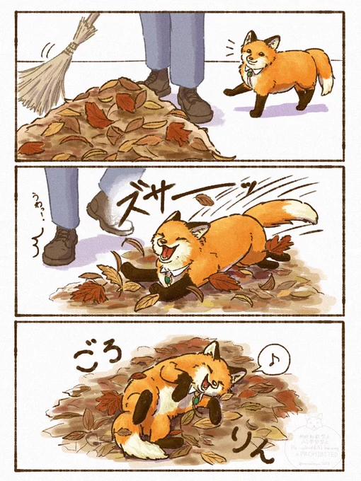 落ち葉🍂

#漫画がよめるハッシュタグ 
