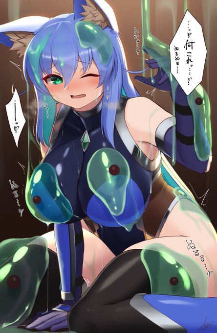 ▼スライムのむれがあらわれた! 