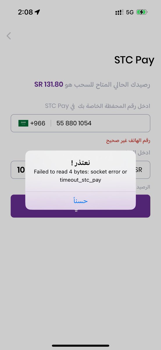 Flame__0's tweet photo. @JeenypartnerKSA ليه ما اقدر احول شي ؟ https://t.co/HXIKuwM44G