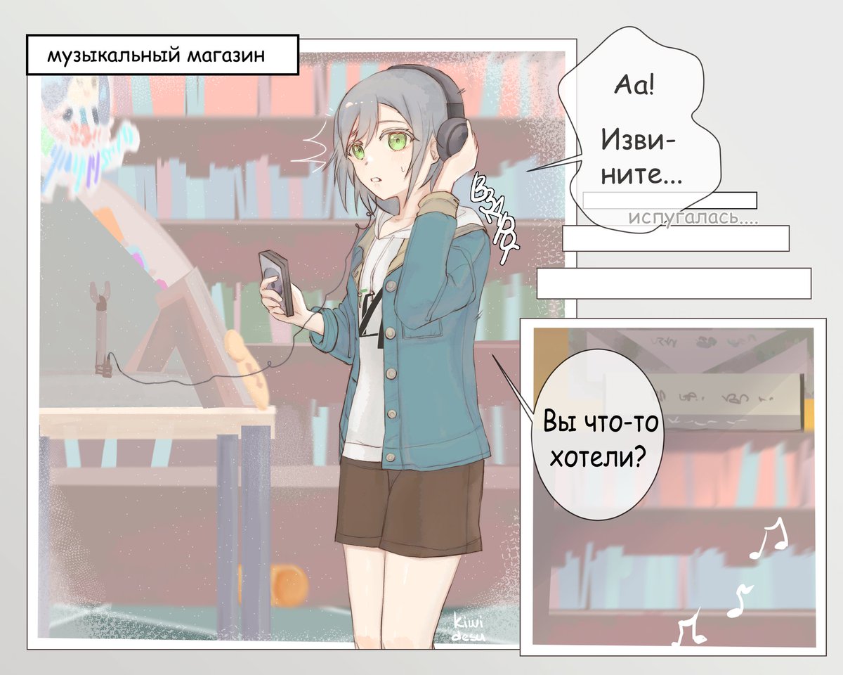 Shiho-chan for ru ask 😈