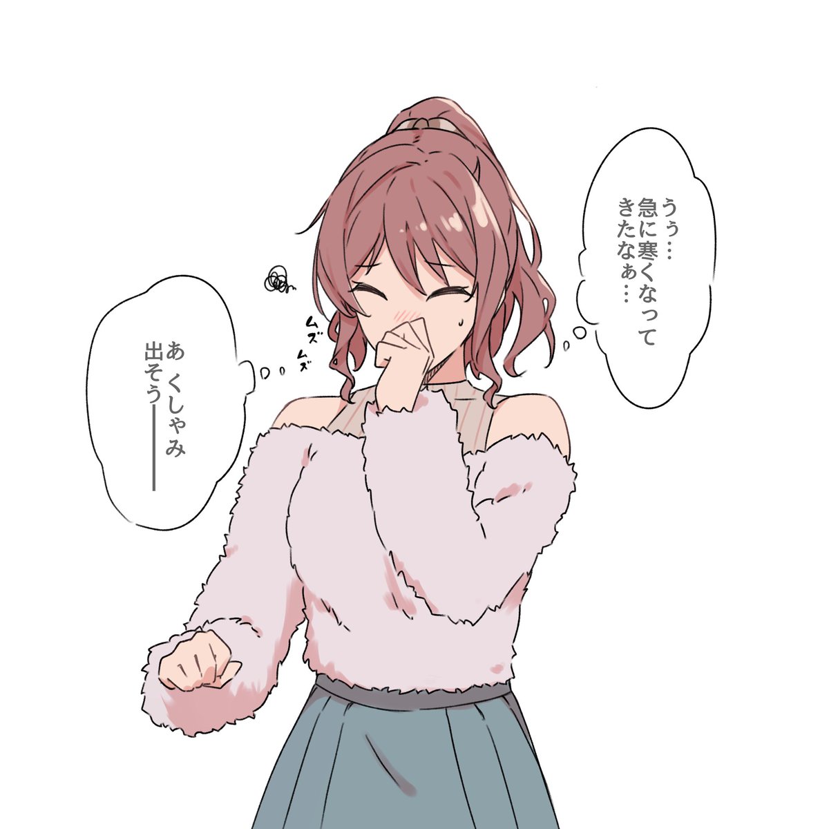 奏 tweet media