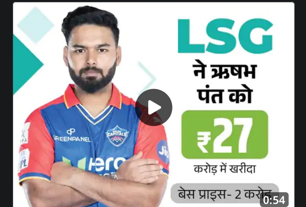 Rishabh pant make history in ipl
#IPLAuction #RishabhPant #RishabPant #IPLAuction2025 #IPL2025 #ipl2025auction #IPLAuctiononJioStar #TATAIPLAuction