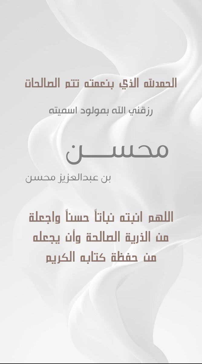 عبدالعزيز محسن tweet media
